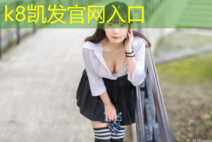 K8凯发国际官方网站：跑步机加润滑油的