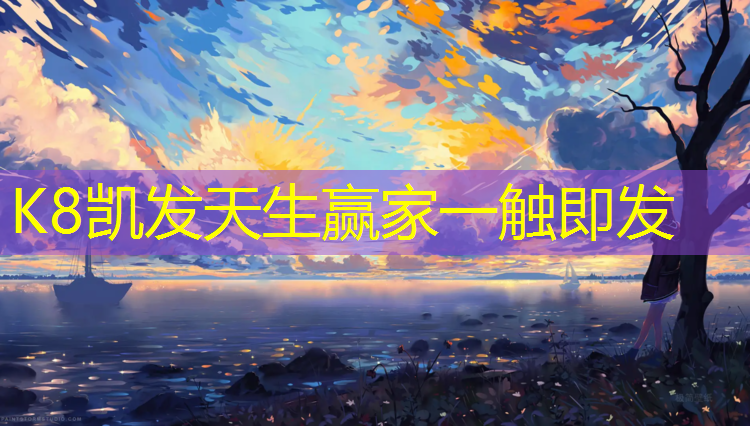 K8凯发：如何使用哑铃锻炼