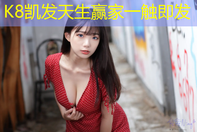 K8凯发中国官方网站：跑步机怎么叠起来的