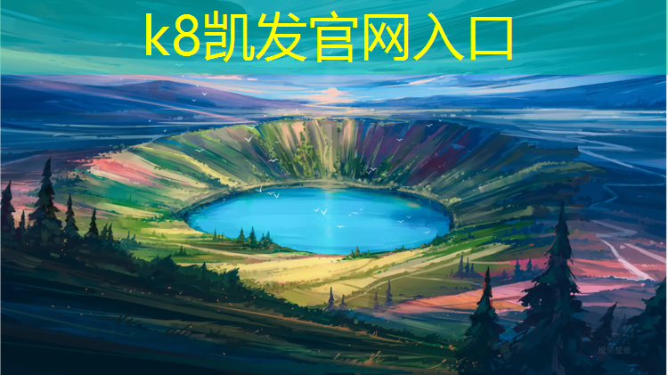 K8凯发国际官方网站：体操垫怎么玩详细教程