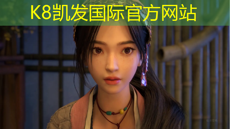 K8凯发：吴忠环保塑胶跑道规格尺寸