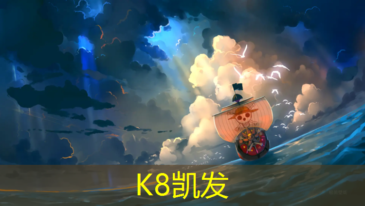 K8凯发中国官方网站：网球网胶脏了怎么办小妙招