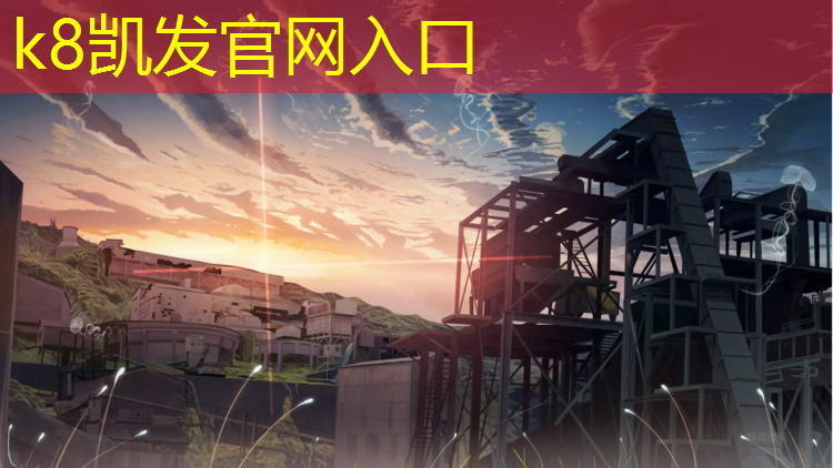 K8凯发：体操垫又可以叫做什么_
