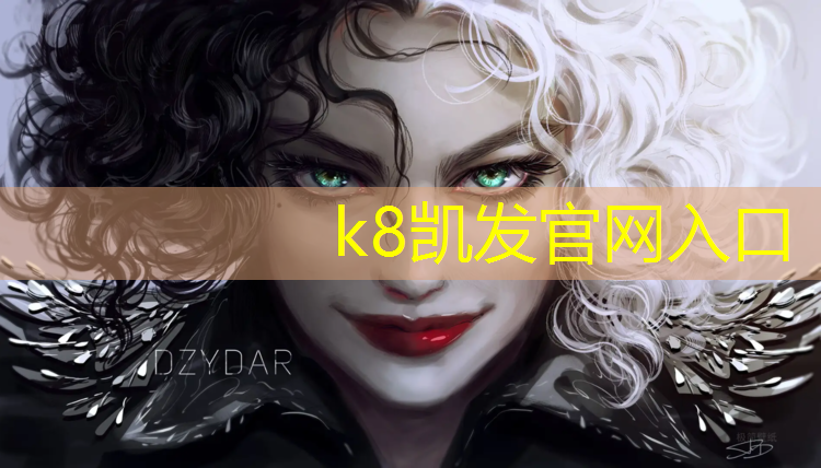 K8凯发天生赢家一触即发：用网球网做衣服的动漫