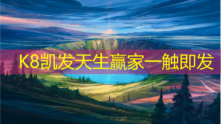 k8凯发官网入口：体操垫的多种玩法教案中班