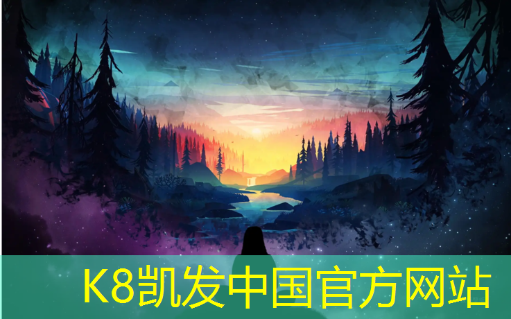 K8凯发中国官方网站：江西网球网红
