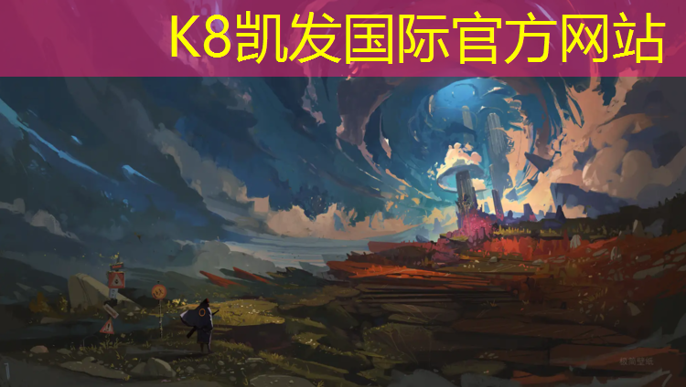 K8凯发：滨州塑胶跑道涂装