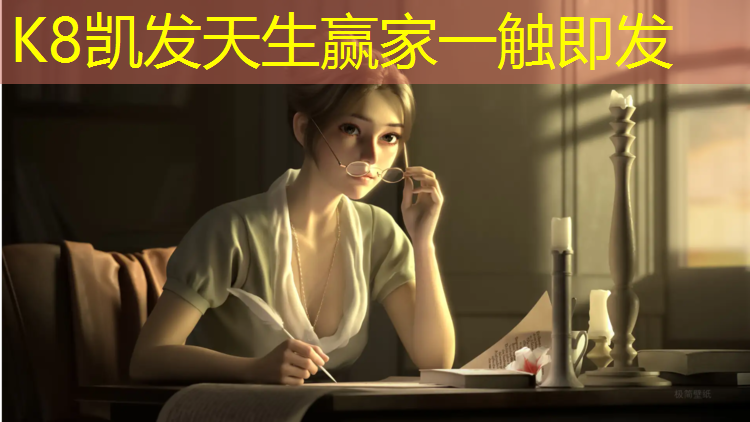 k8凯发官网入口：塑胶跑道防滑系数