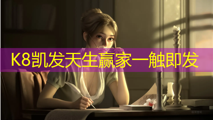 K8凯发：扬州进口塑胶跑道价位表