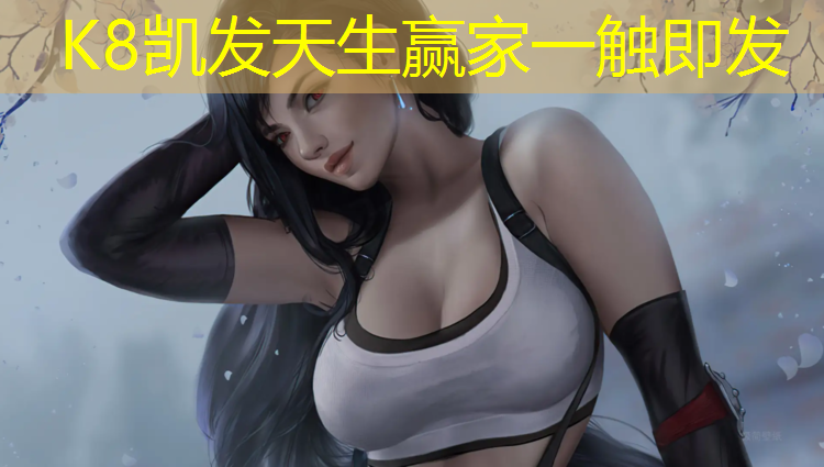 k8凯发官网入口：蓝色塑胶跑道铺设