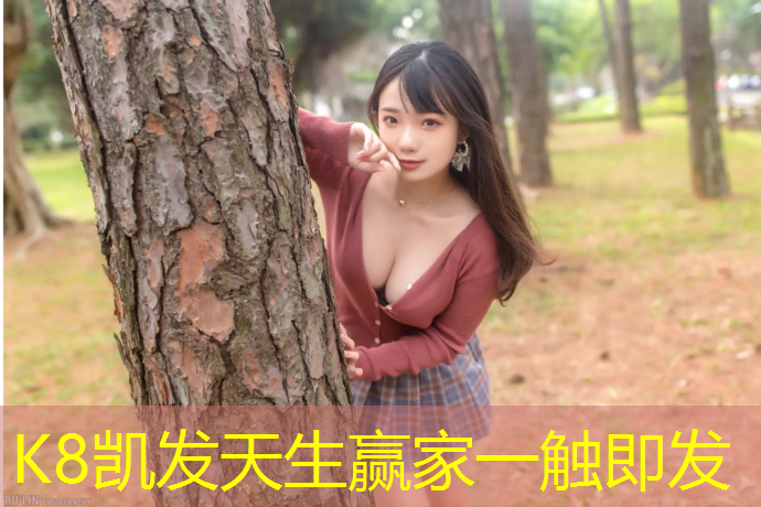 K8凯发：温岭混合型塑胶跑道报价