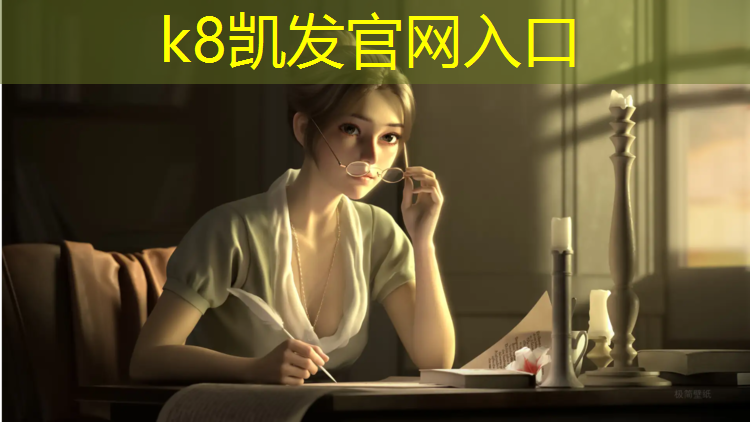 k8凯发官网入口：塑胶跑道施工所需时间