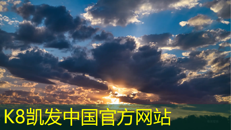 k8凯发官网入口：南京塑胶跑道施工流程图