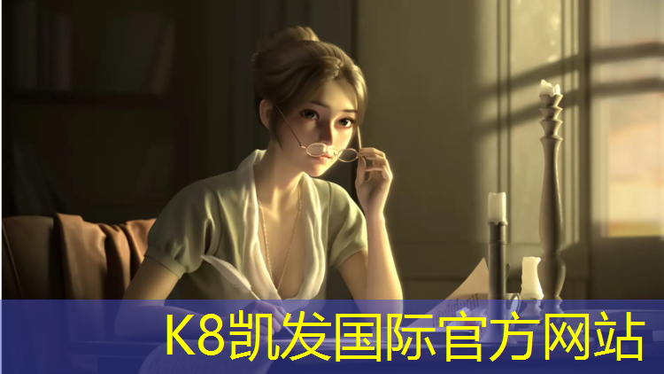 K8凯发中国官方网站：下城区塑胶跑道价格