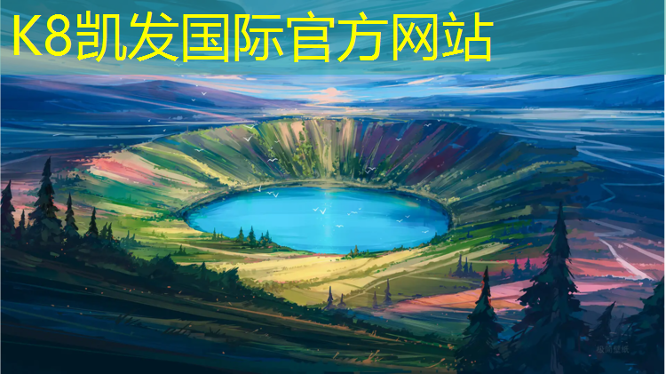 K8凯发天生赢家一触即发：幼儿园体操垫游戏