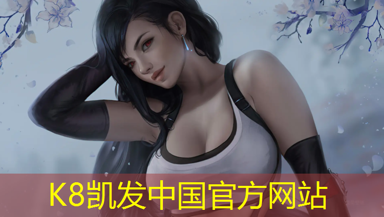 K8凯发国际官方网站：亿童大班体操垫操