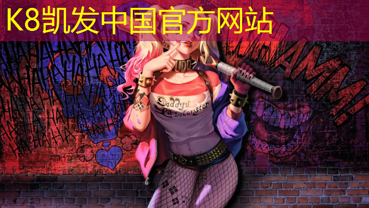 K8凯发：幼儿园体操垫标志桶结合