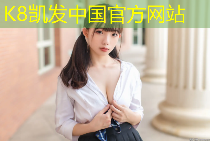 k8凯发官网入口：温岭环保型塑胶跑道