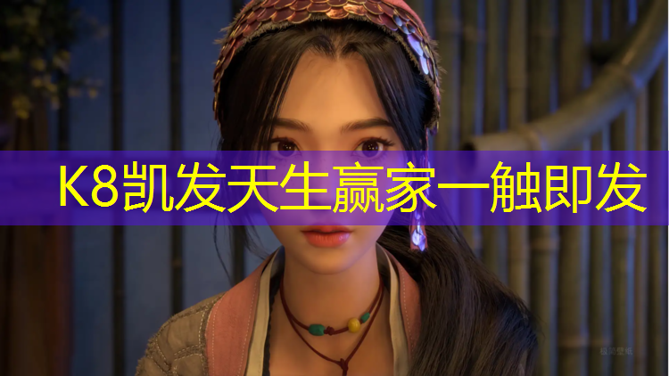 K8凯发天生赢家一触即发：龙岩户外塑胶跑道