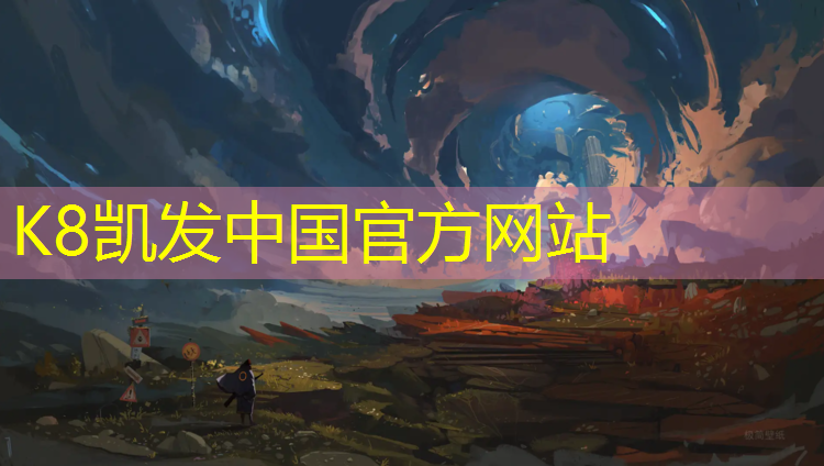 K8凯发中国官方网站：跆拳道护具皮革是什么材质
