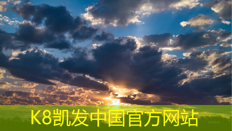 K8凯发：清洗塑胶跑道红色