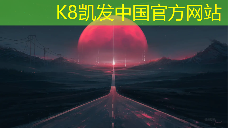 k8凯发官网入口：龙岩混合型跑道塑胶跑道