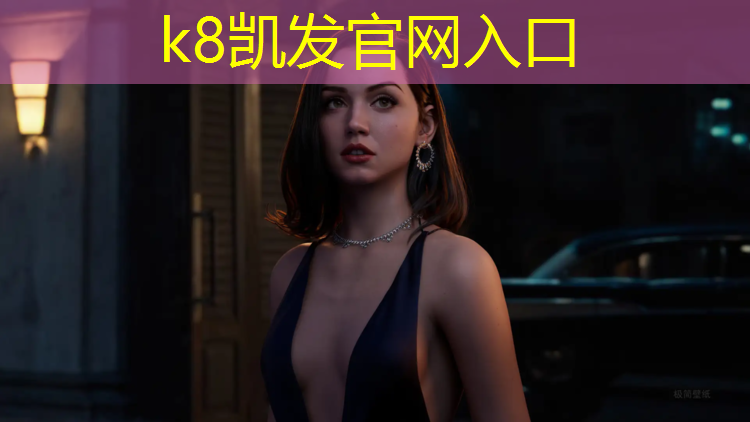 k8凯发官网入口：校园塑胶跑道间隔