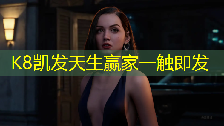 K8凯发国际官方网站：博乐塑胶跑道用什么材料