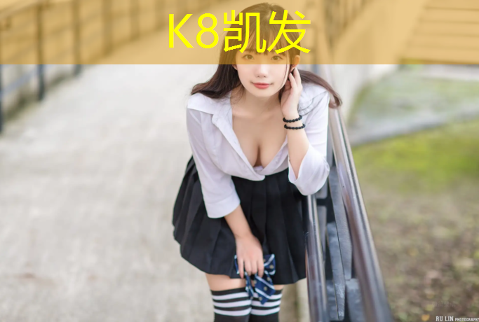 K8凯发国际官方网站：怎么选择公园塑胶跑道报价