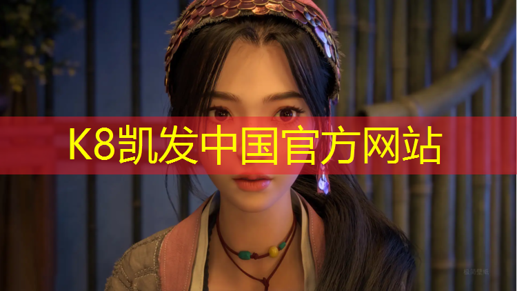 K8凯发中国官方网站：荆门室外塑胶跑道施工