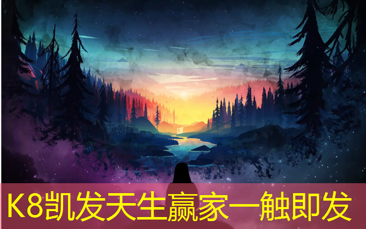 K8凯发国际官方网站：成都新津塑胶跑道