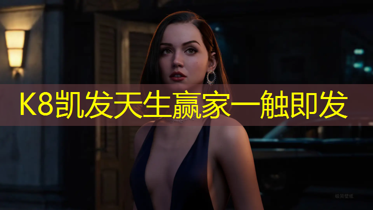 K8凯发中国官方网站：塑胶跑道好维护吗_