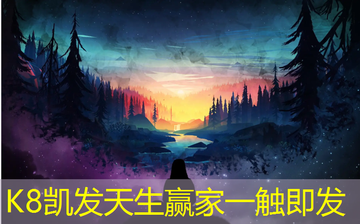 K8凯发中国官方网站：融创环湖路塑胶跑道