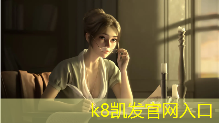 K8凯发国际官方网站：塑胶跑道理论知识
