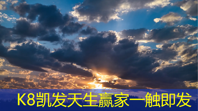 K8凯发：营口景区场地塑胶跑道