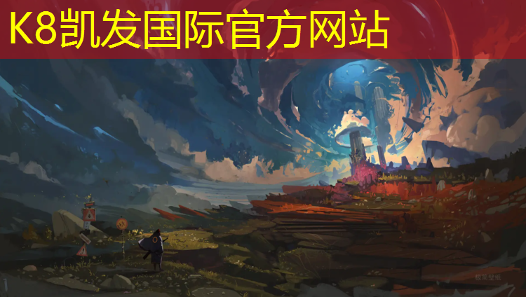 k8凯发官网入口：萧湖公园塑胶跑道