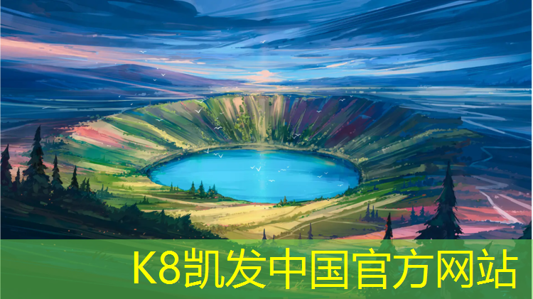 K8凯发：惠州江北哪有塑胶跑道