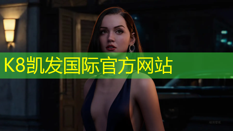 K8凯发天生赢家一触即发：铜陵景观塑胶跑道铺设工程