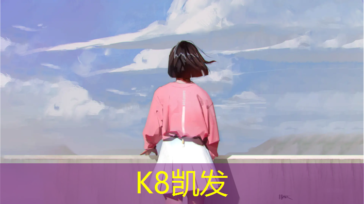 K8凯发天生赢家一触即发：贵州塑胶跑道维修