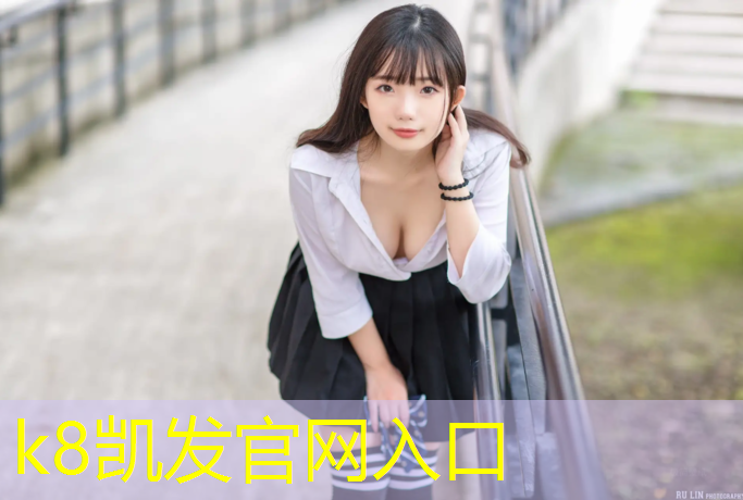 k8凯发官网入口：塑胶跑道可以贴侧面吗_