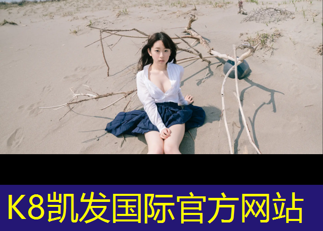 K8凯发：宝坻区工程塑胶跑道