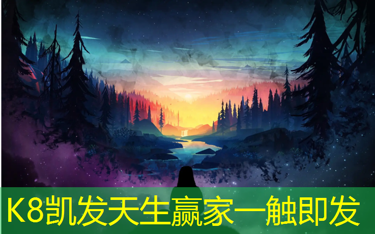 k8凯发官网入口：南京塑胶跑道售价表格图