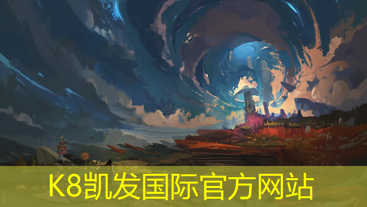 k8凯发官网入口：宁晋体育公园塑胶跑道