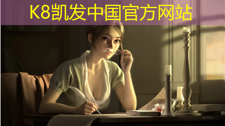 K8凯发天生赢家一触即发：耐磨混合型塑胶跑道