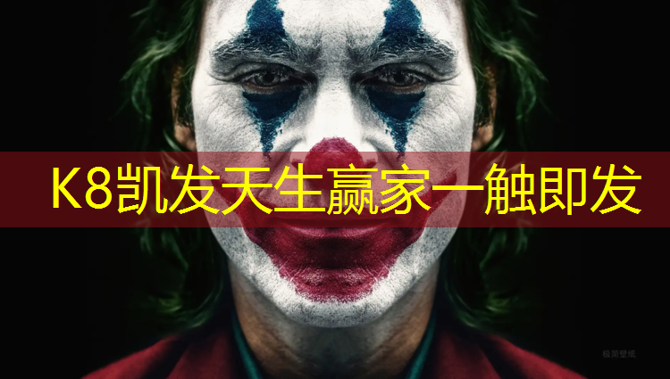 k8凯发官网入口：松江环保型塑胶跑道