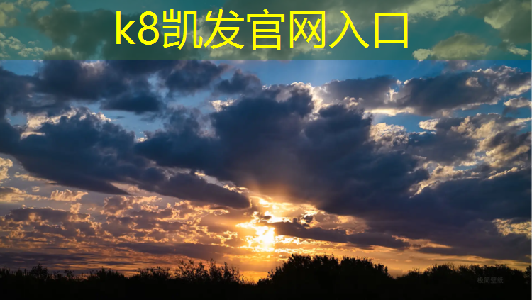 K8凯发天生赢家一触即发：海北塑胶跑道施工图
