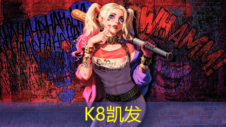 K8凯发国际官方网站：塑胶跑道面料喷涂机