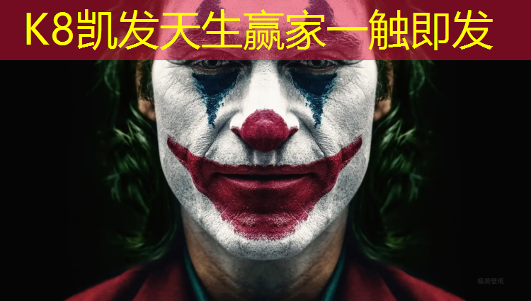 K8凯发：塑胶跑道清洁西安