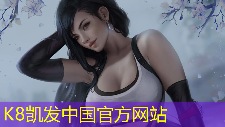 K8凯发天生赢家一触即发：塑胶跑道光脚走