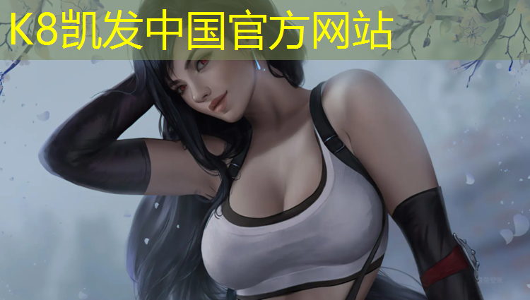 k8凯发官网入口：塑胶跑道积水处修补